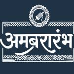 ambara rambh Profile Picture
